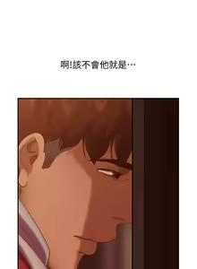 Page 343 of 不良女房客 1-40 - preview thumbnail