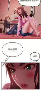 Page 356 of 不良女房客 1-40 - preview thumbnail