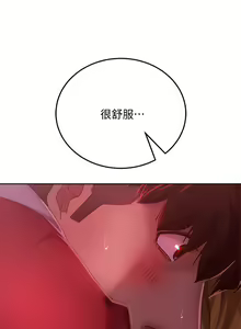 Page 410 of 不良女房客 1-40 - preview thumbnail