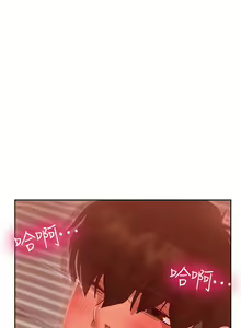 Page 426 of 不良女房客 1-40 - preview thumbnail