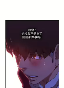 Page 455 of 不良女房客 1-40 - preview thumbnail