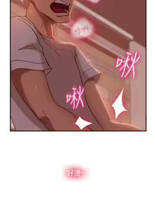 Page 523 of 不良女房客 1-40 - preview thumbnail