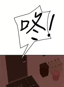 Page 529 of 不良女房客 1-40 - preview thumbnail