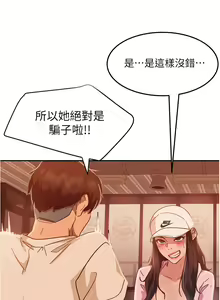 Page 549 of 不良女房客 1-40 - preview thumbnail