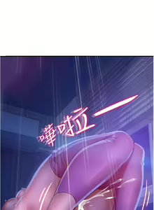 Page 616 of 不良女房客 1-40 - preview thumbnail