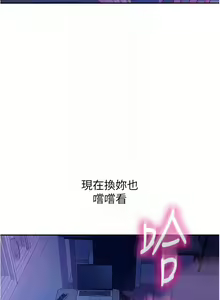Page 629 of 不良女房客 1-40 - preview thumbnail
