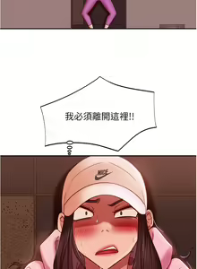 Page 649 of 不良女房客 1-40 - preview thumbnail