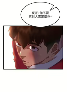 Page 66 of 不良女房客 1-40 - preview thumbnail