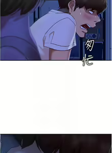 Page 662 of 不良女房客 1-40 - preview thumbnail