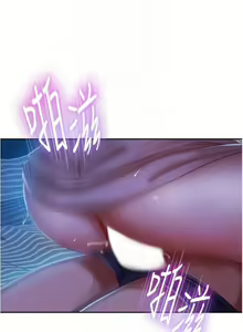 Page 689 of 不良女房客 1-40 - preview thumbnail