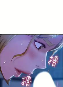 Page 697 of 不良女房客 1-40 - preview thumbnail