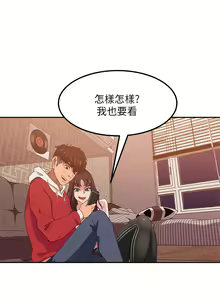 Page 70 of 不良女房客 1-40 - preview thumbnail