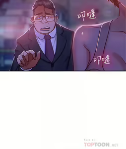 Page 715 of 不良女房客 1-40 - preview thumbnail