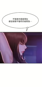 Page 718 of 不良女房客 1-40 - preview thumbnail