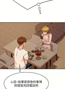 Page 730 of 不良女房客 1-40 - preview thumbnail