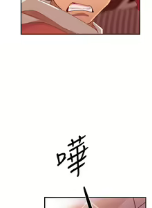 Page 81 of 不良女房客 1-40 - preview thumbnail