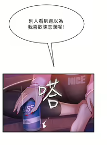 Page 940 of 不良女房客 1-40 - preview thumbnail