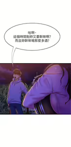 Page 952 of 不良女房客 1-40 - preview thumbnail