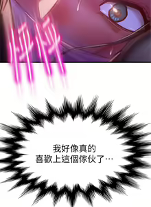 Page 955 of 不良女房客 1-40 - preview thumbnail