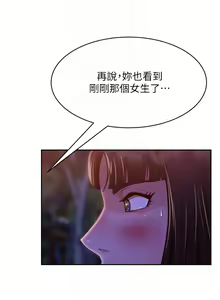Page 969 of 不良女房客 1-40 - preview thumbnail