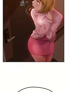 Page 97 of 不良女房客 1-40 - preview thumbnail