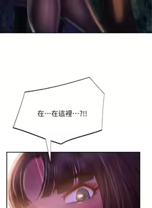 Page 985 of 不良女房客 1-40 - preview thumbnail