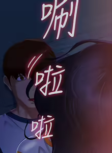 Page 1002 of 不良女房客 41-80 - preview thumbnail