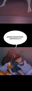 Page 1027 of 不良女房客 41-80 - preview thumbnail