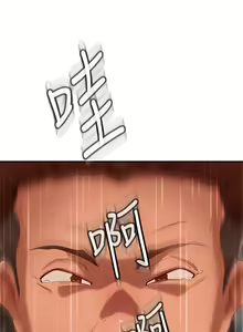 Page 1126 of 不良女房客 41-80 - preview thumbnail