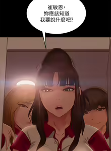 Page 1144 of 不良女房客 41-80 - preview thumbnail