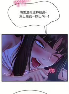 Page 115 of 不良女房客 41-80 - preview thumbnail