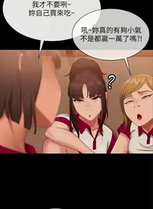 Page 1157 of 不良女房客 41-80 - preview thumbnail