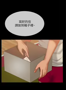Page 1161 of 不良女房客 41-80 - preview thumbnail