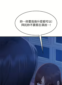 Page 1171 of 不良女房客 41-80 - preview thumbnail