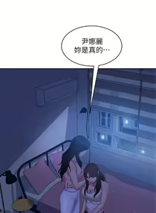 Page 1174 of 不良女房客 41-80 - preview thumbnail