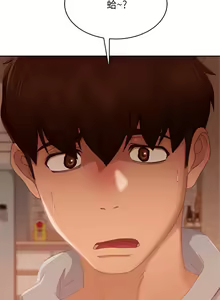 Page 1182 of 不良女房客 41-80 - preview thumbnail