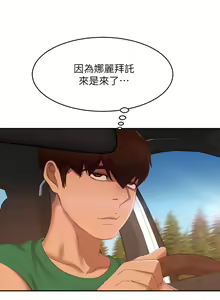 Page 1184 of 不良女房客 41-80 - preview thumbnail