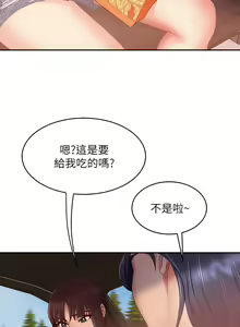 Page 1185 of 不良女房客 41-80 - preview thumbnail