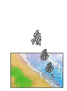 Page 1192 of 不良女房客 41-80 - preview thumbnail