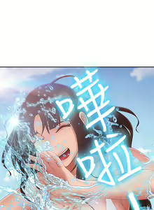 Page 1196 of 不良女房客 41-80 - preview thumbnail