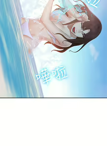 Page 1197 of 不良女房客 41-80 - preview thumbnail