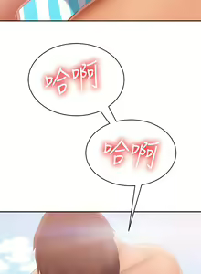 Page 1216 of 不良女房客 41-80 - preview thumbnail