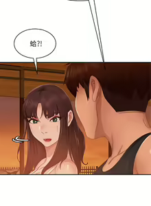 Page 1252 of 不良女房客 41-80 - preview thumbnail