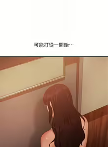 Page 1281 of 不良女房客 41-80 - preview thumbnail