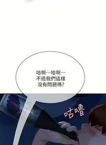 Page 1295 of 不良女房客 41-80 - preview thumbnail