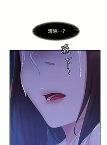 Page 1319 of 不良女房客 41-80 - preview thumbnail