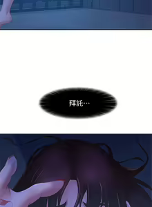Page 1323 of 不良女房客 41-80 - preview thumbnail
