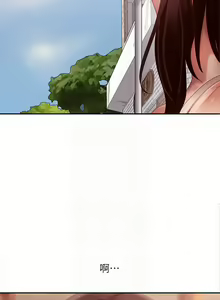 Page 1360 of 不良女房客 41-80 - preview thumbnail