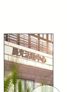 Page 1361 of 不良女房客 41-80 - preview thumbnail