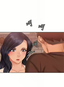Page 1404 of 不良女房客 41-80 - preview thumbnail